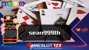 เว็บตรง meslot123 เกมสล็อตแตกหนัก PG meslot123