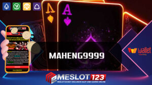 MAHENG9999 เว็บใหม่ แตกหนัก 2024 เกมสล็อต มีเฮง เล่นยังไงก็ปัง MAHENG 9999 ฝาก-ถอน ทรูวอเลท ไม่มีล็อคยูส คาสิโน ทางเข้า เว็บ Meslot123